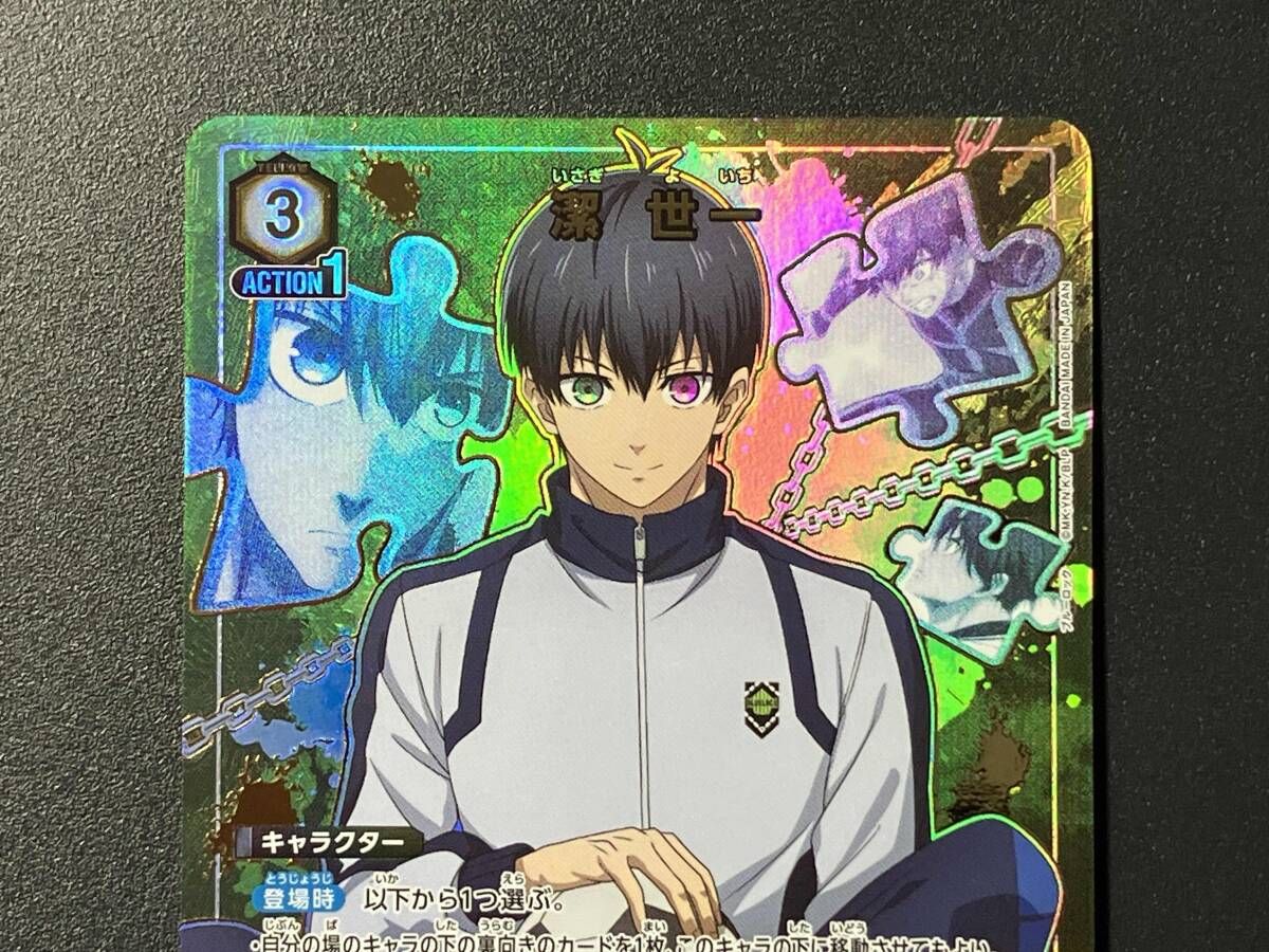 トレカ ユニオンアリーナ R☆ 潔 世一【パラレル】 UA12BT/BLK-1