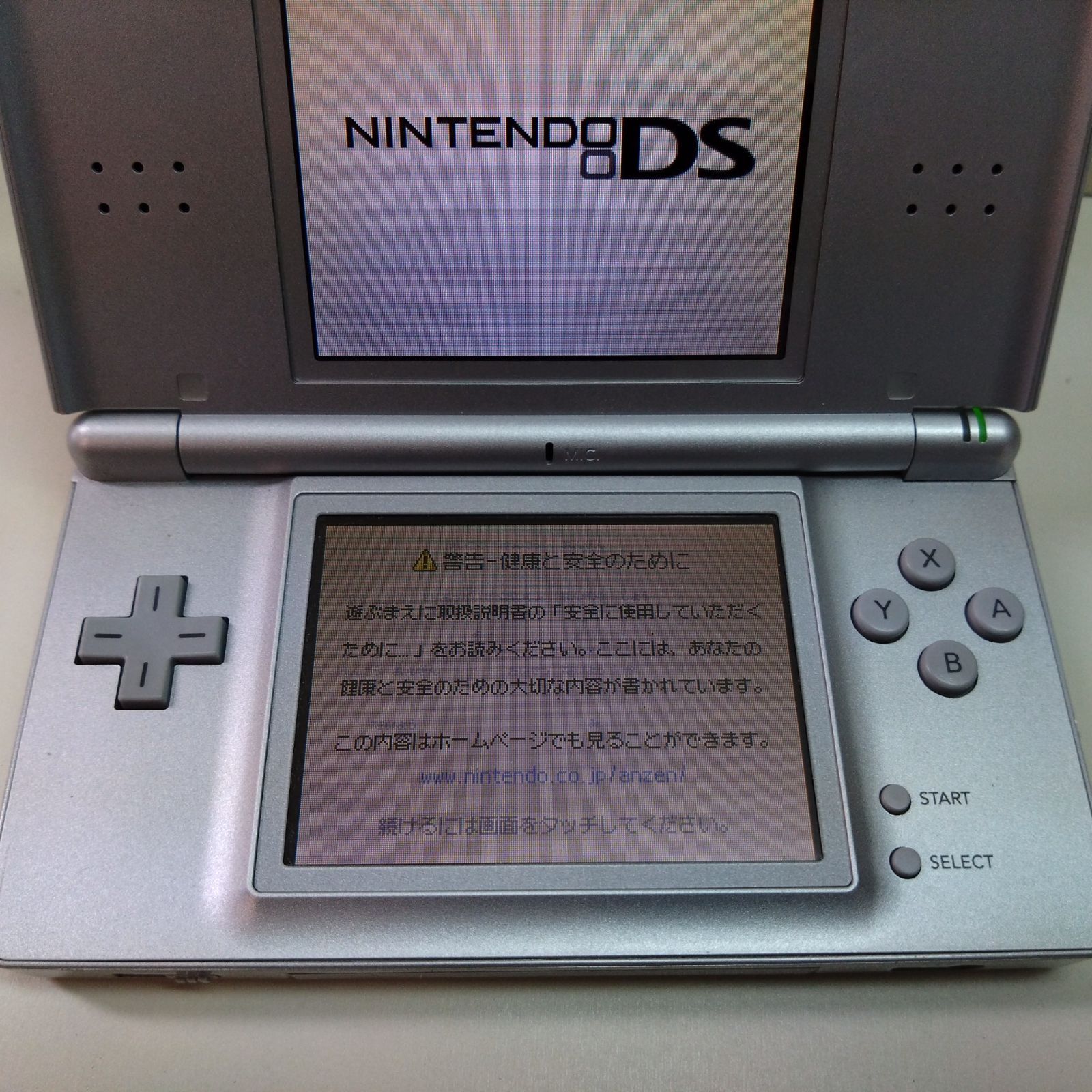 11617 ニンテンドー DS lite ライト Gloss Silver グロスシルバー 