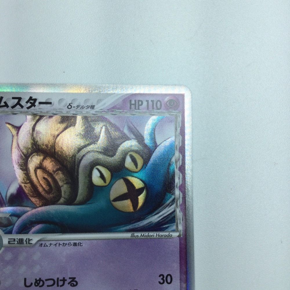 ポケモンカードゲーム d1t7o BANDAI ポケモンカードゲーム PK-CLK-026 オーキドはかせ : フル