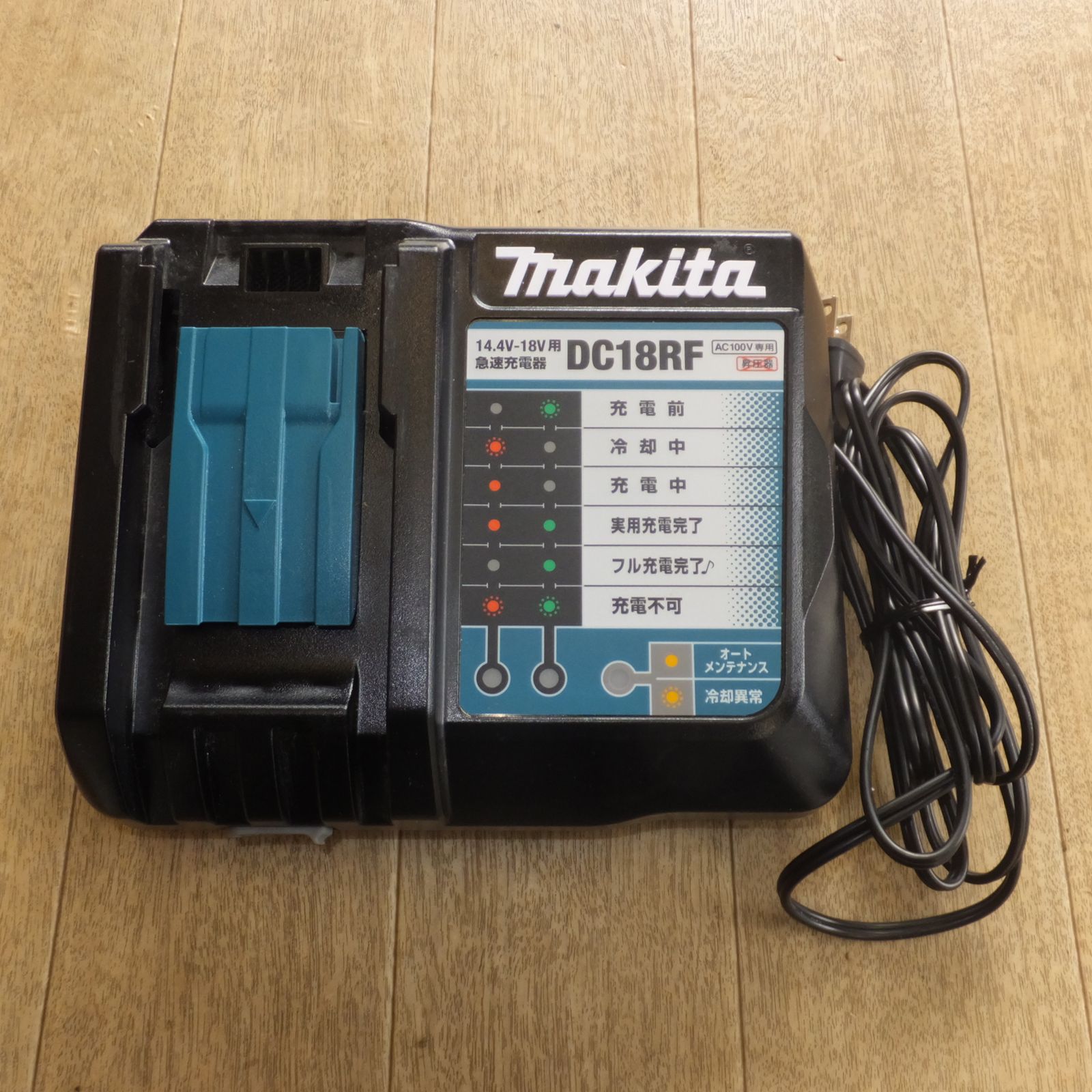 送料無料]キレイ☆マキタ makita 急速充電器 DC18RF 14.4V-18V 12A 5V 2.1A 100V 50/60Hz☆ - メルカリ