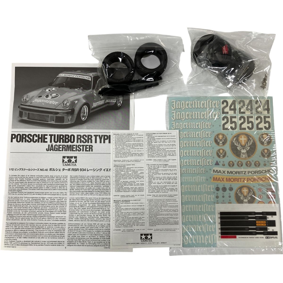 1/12タミヤ、ポルシェターボRSRＴＹＰＥ934 タミヤ 1/12 ビッグスケールシリーズ ポルシェ 934 ヴァイラント