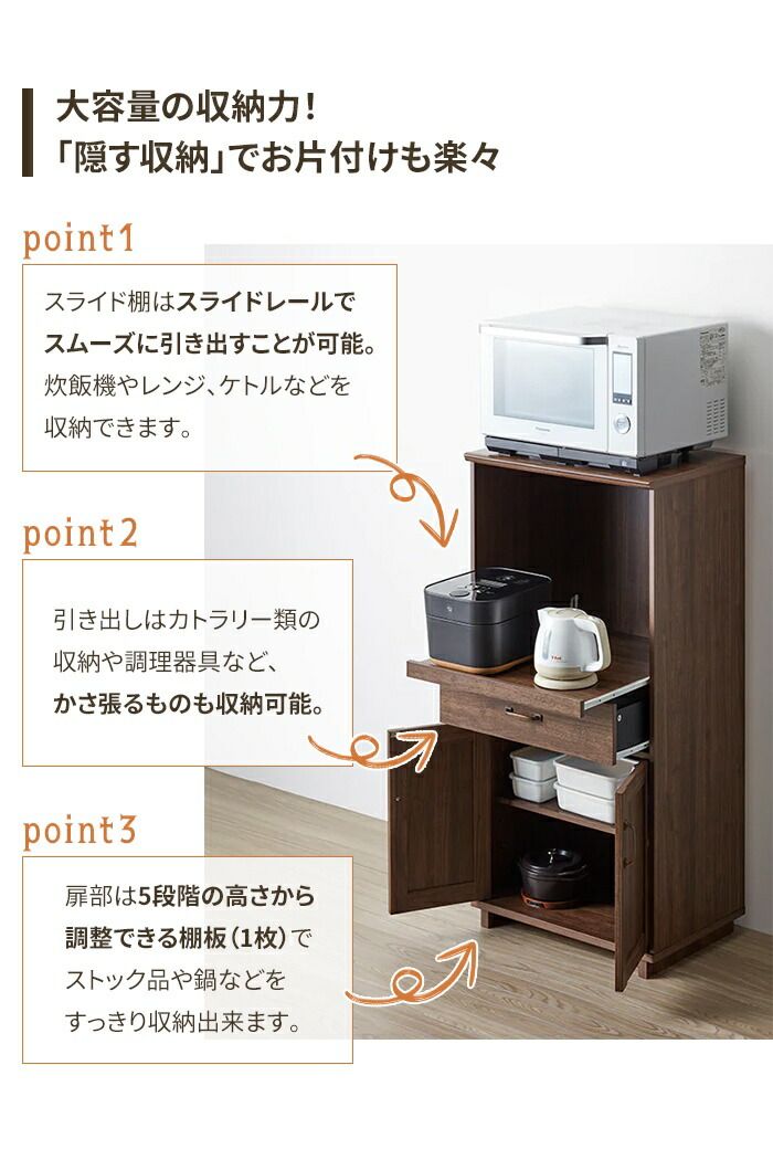 レンジラック レンジボード