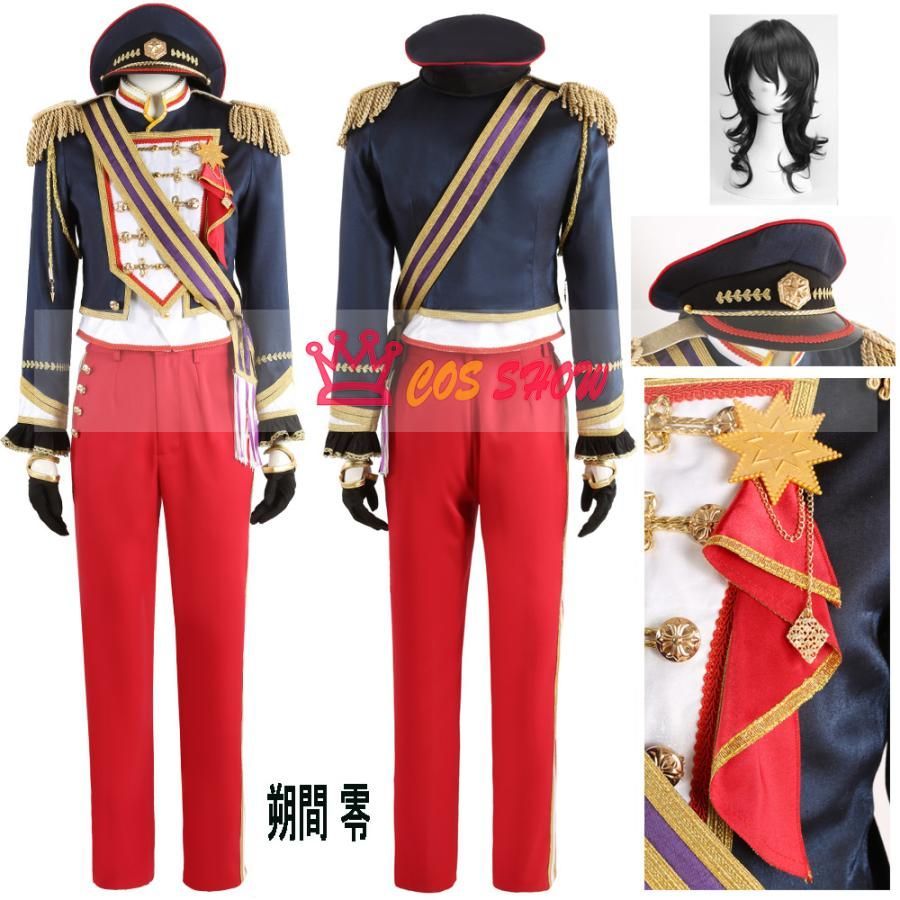 あんさんぶるスターズ! あんスタ 復刻スカウト 五奇人編 朔間零 さくまれい コスプレ衣装 cosplay 仮装 オーダーメイド製作 仮装 イベ