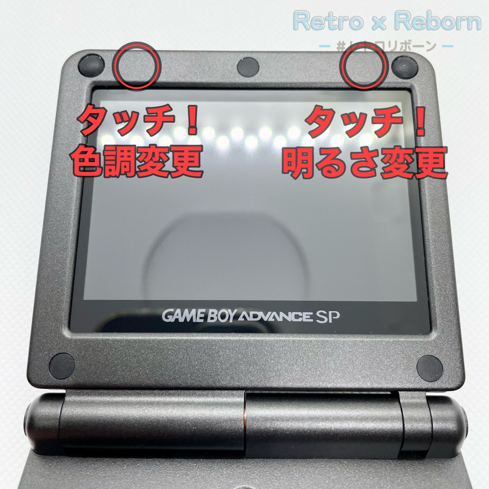 ゲームボーイアドバンス - GBA SP ゲームボーイアドバンスSP バックライト液晶 タッチセンサー搭載 GBA SP ゲームボーイアドバンスSP バックライト液晶 タッチ