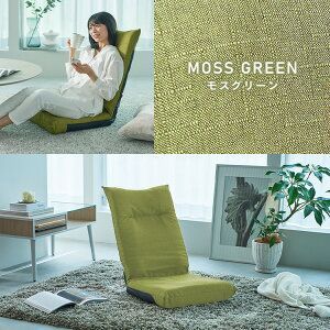 【大人気‼️】座椅子 1人掛け 低反発クッション 折り畳み ソファ⭐️ 座椅子 フロアチェア 折りたたみ ソファー 1人掛け 低反発クッション
