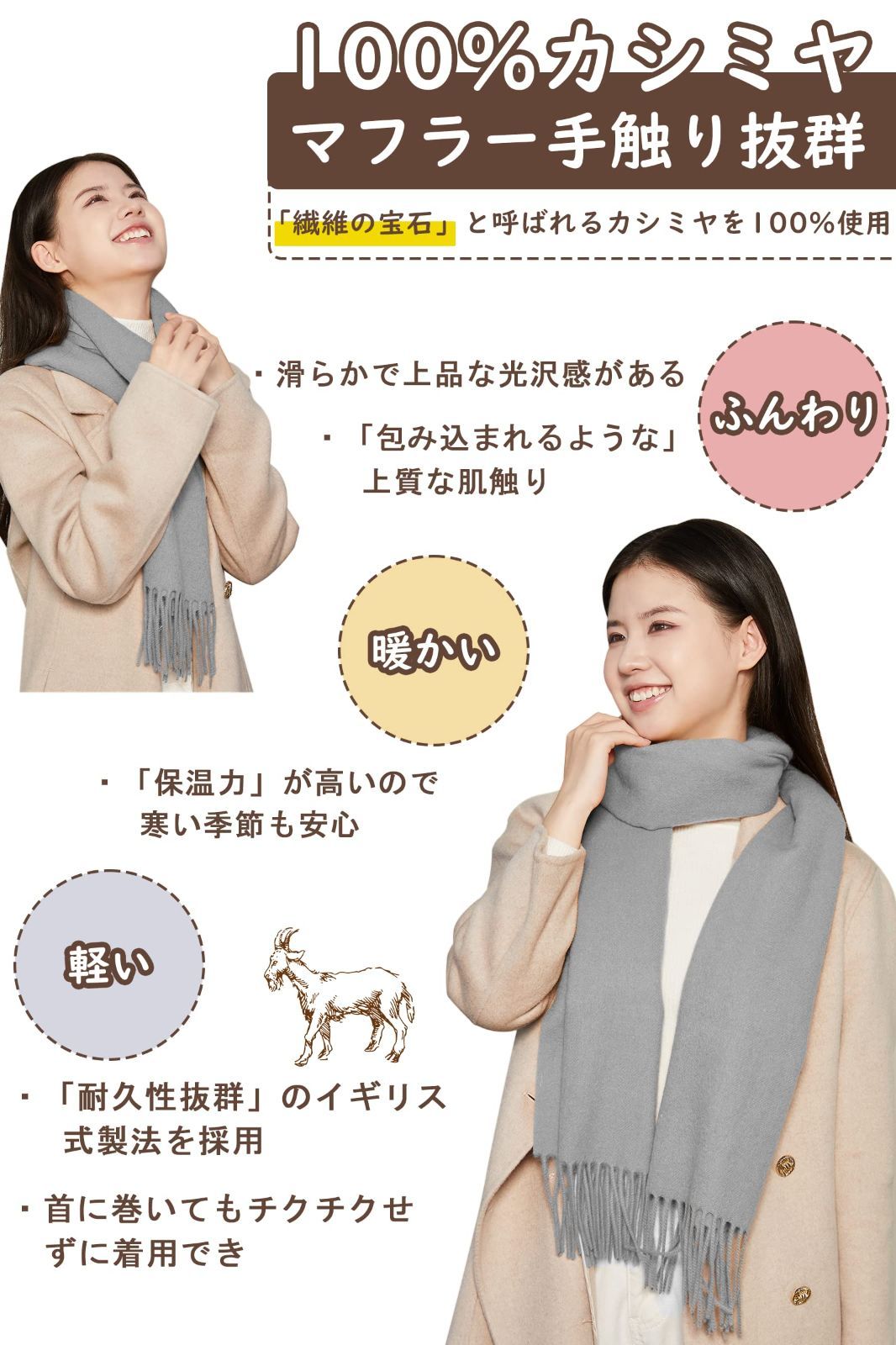 限定Ｗ特典付属 UTUKKY カシミヤマフラー ストール ショール 男女兼用