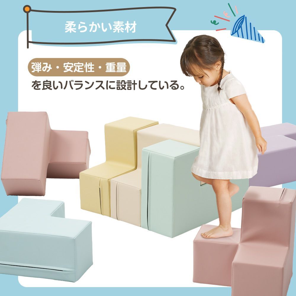 テトリスソフトブロック｜布製アスレチッククッション｜知育玩具｜大型室内遊具｜滑り台付き｜キッズスペース向け｜子供 幼児用｜保育園用品｜クリスマスプレゼント｜N509P251981A