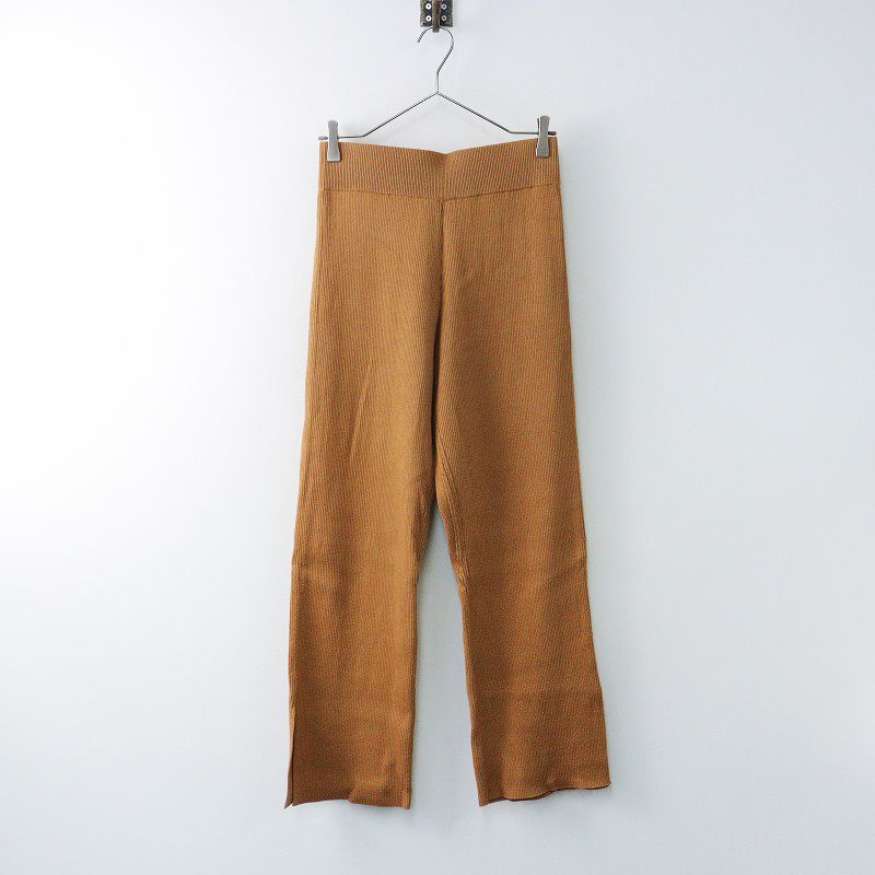 ドゥーズィエムクラス　スタンニング ニットパンツ 美品 定価3.9万 ドゥーズィエムクラス Deuxieme Classe ス