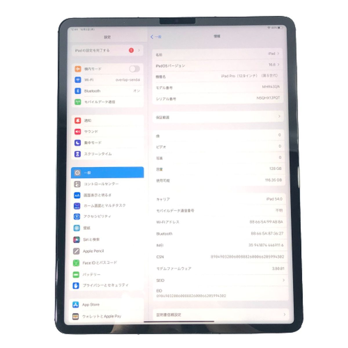 iPad Pro 12.9 第5世代 128GB MHR43J/A softbank △ シムフリー SIM