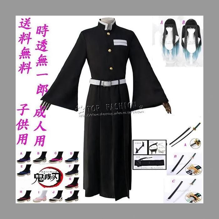 skzoo 10cm ぬいぐるみ ぬい服 オーダーページ straykids