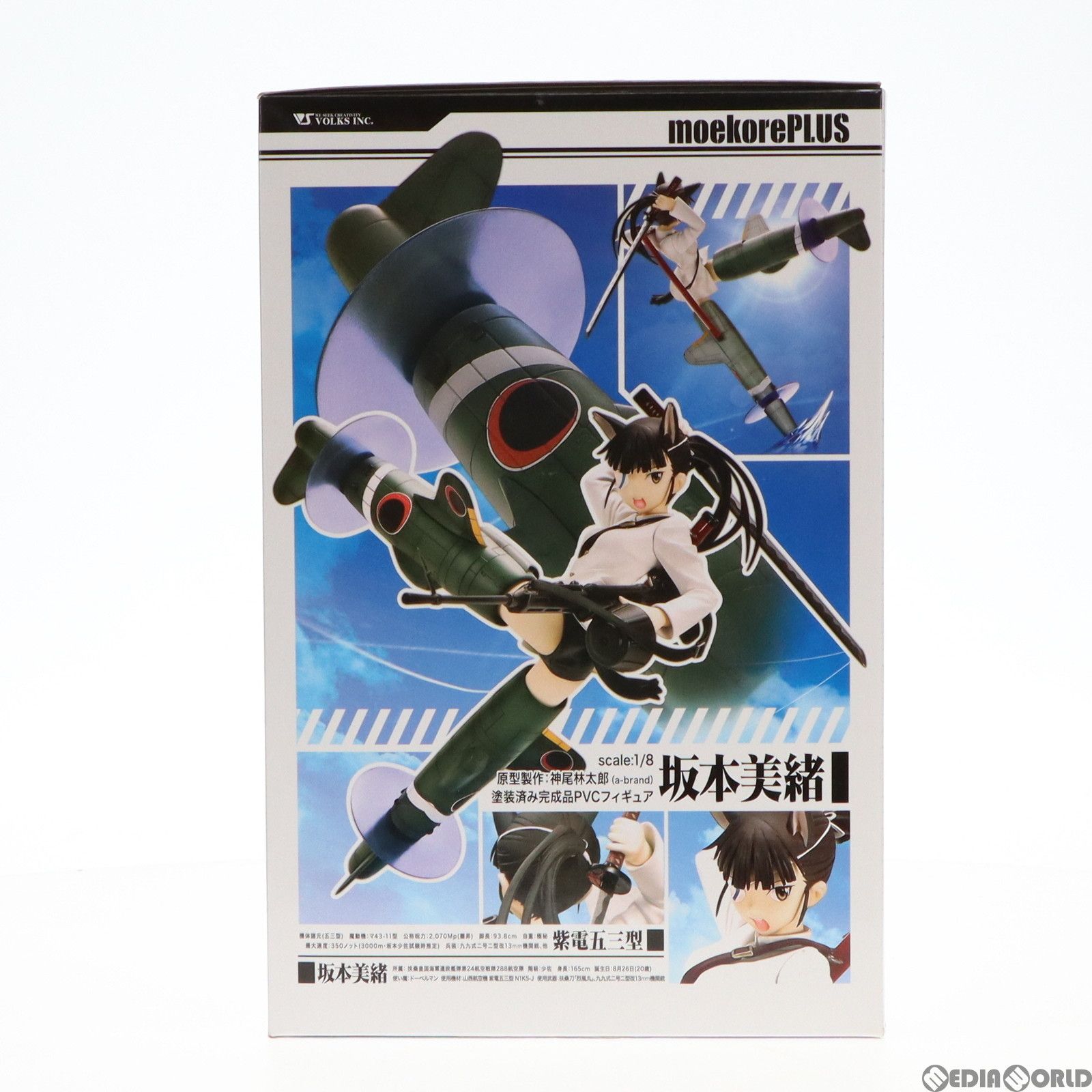 モエコレPLUS No.30 ストライクウィッチーズ2 坂本美緒 通常版 1/8 完成品フィギュア i8my1cf No.30 1/8 scale PVC ストライクウィッチーズ2 坂本美緒