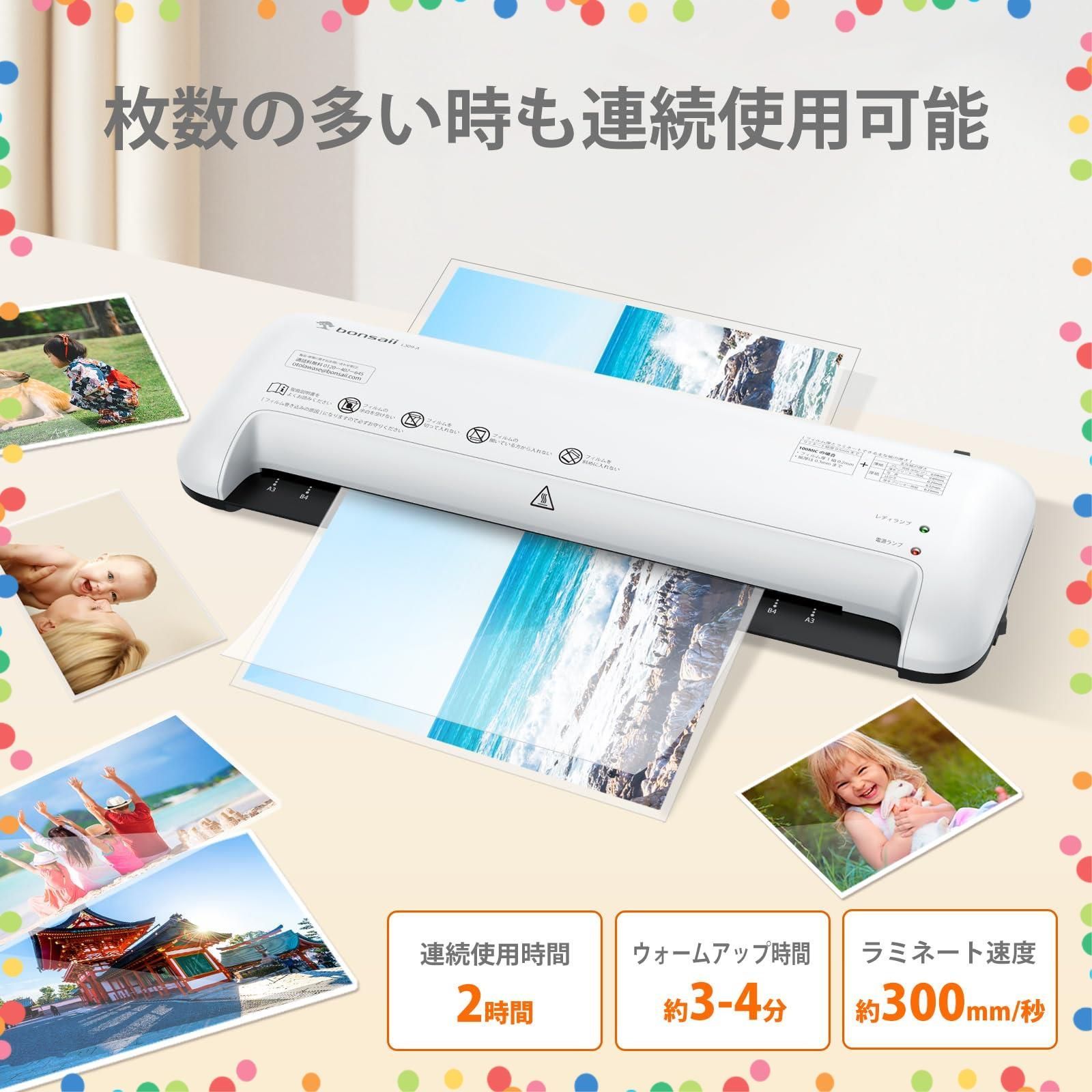 3点セット