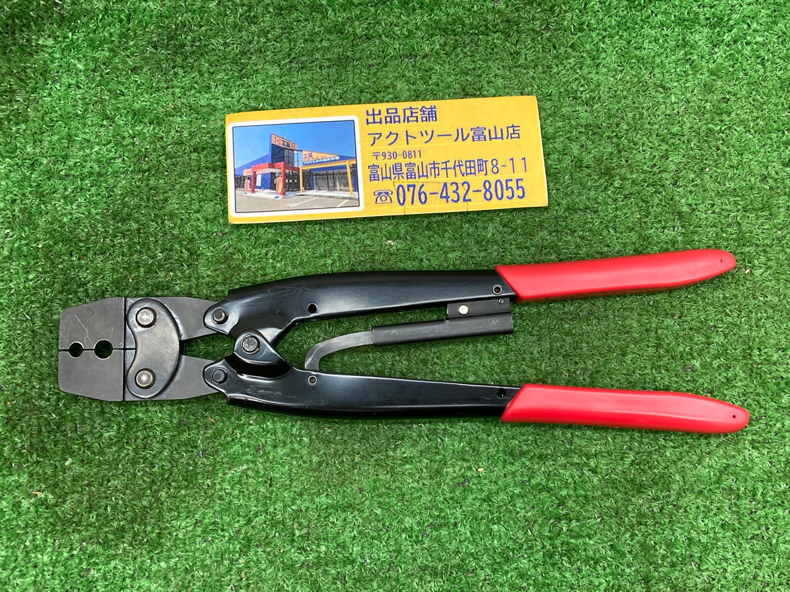 中古品】◇ヒロセ電機 圧着工具 HR10A-TC-02◇アクトツール富山店◇Y - メルカリ