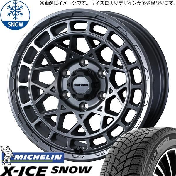 レクサスLX 265/55R20 スタッドレス | ミシュラン Xアイススノー