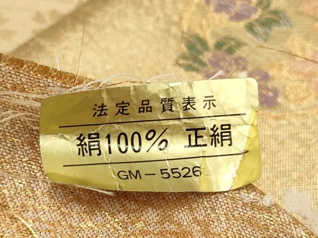 平和屋着物▽六通柄袋帯 雪輪花文 金糸 正絹 逸品 AAAY9685wj