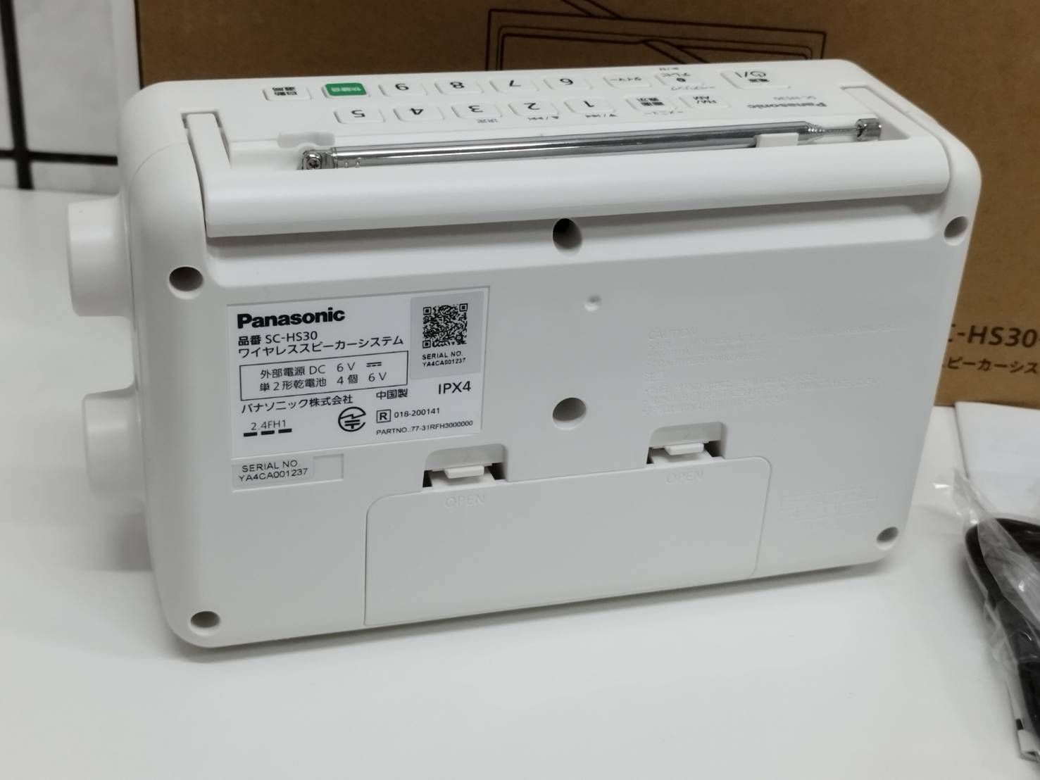 未使用近い】Panasonic SC-HS30-W ワイヤレススピーカーシステム