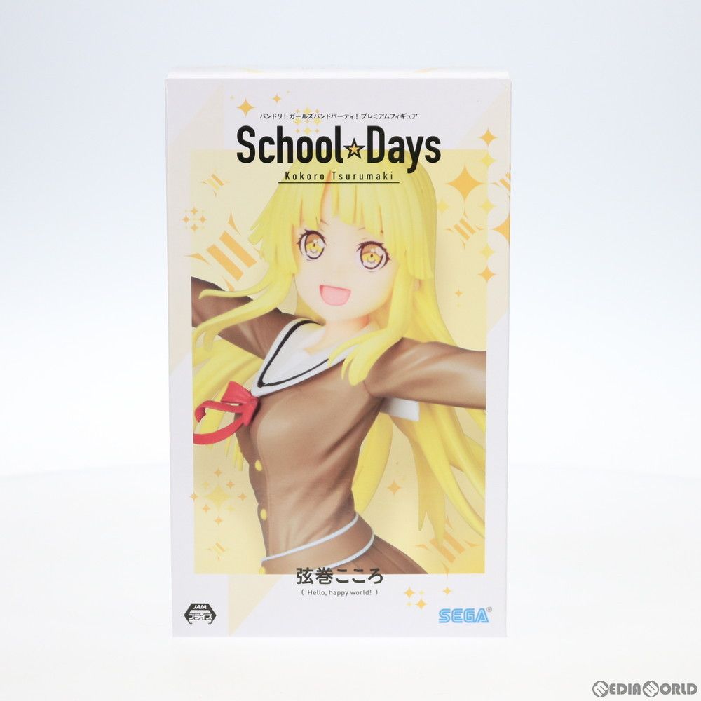 バンドリ　英語　チアリーダー弦巻こころ Grade 10+ プロモカード バンドリ 英語 チアリーダー弦巻こころ Grade 10+ プロモカード