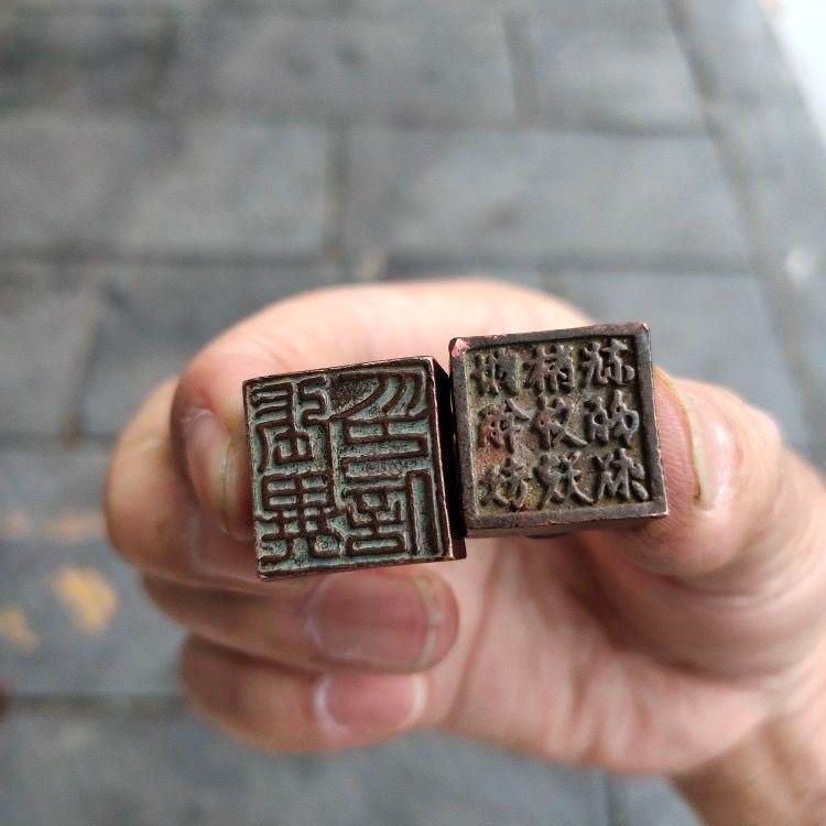子母印章 四角章