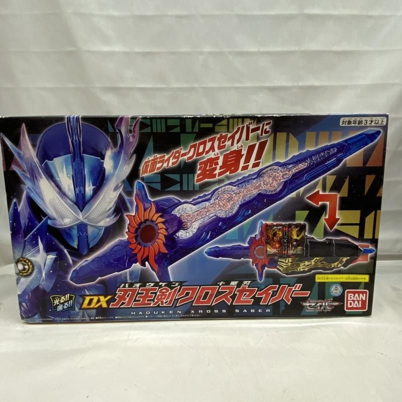 【中古】未開封･箱傷みアリ)DX刃王剣クロスセイバー[22][240022196169] 中古】未開封・箱傷みアリ)DX刃王剣クロスセイバー[22] - メルカリ