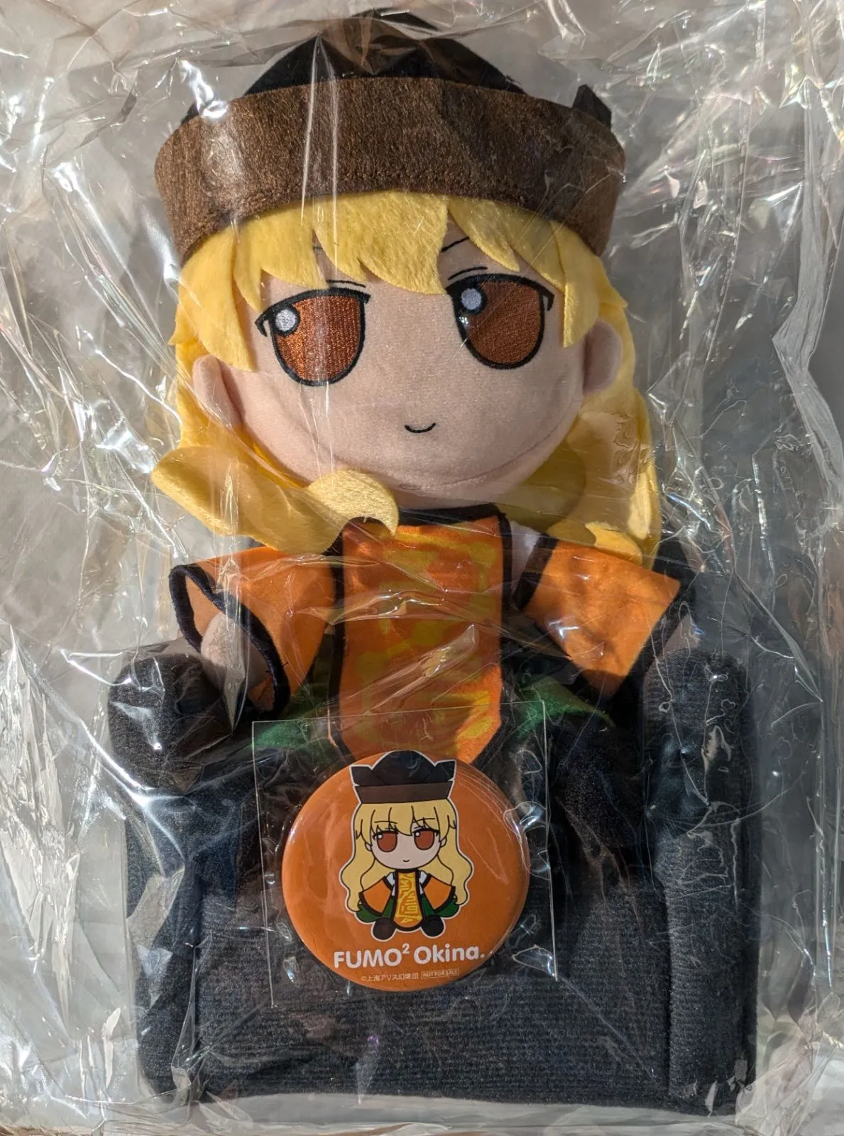 2025年最新】東方ぬいぐるみシリーズ 85 摩多羅隠岐奈 ふもふもおきな
