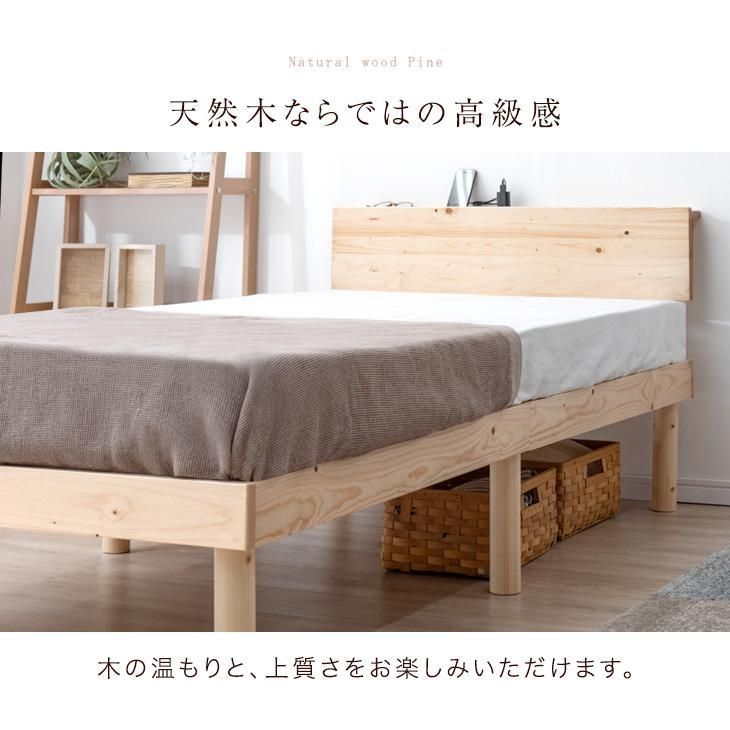 高さ調節 宮棚