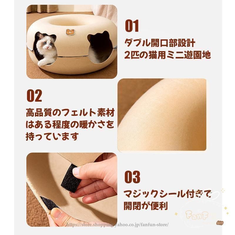 おしゃれ 猫トンネル
