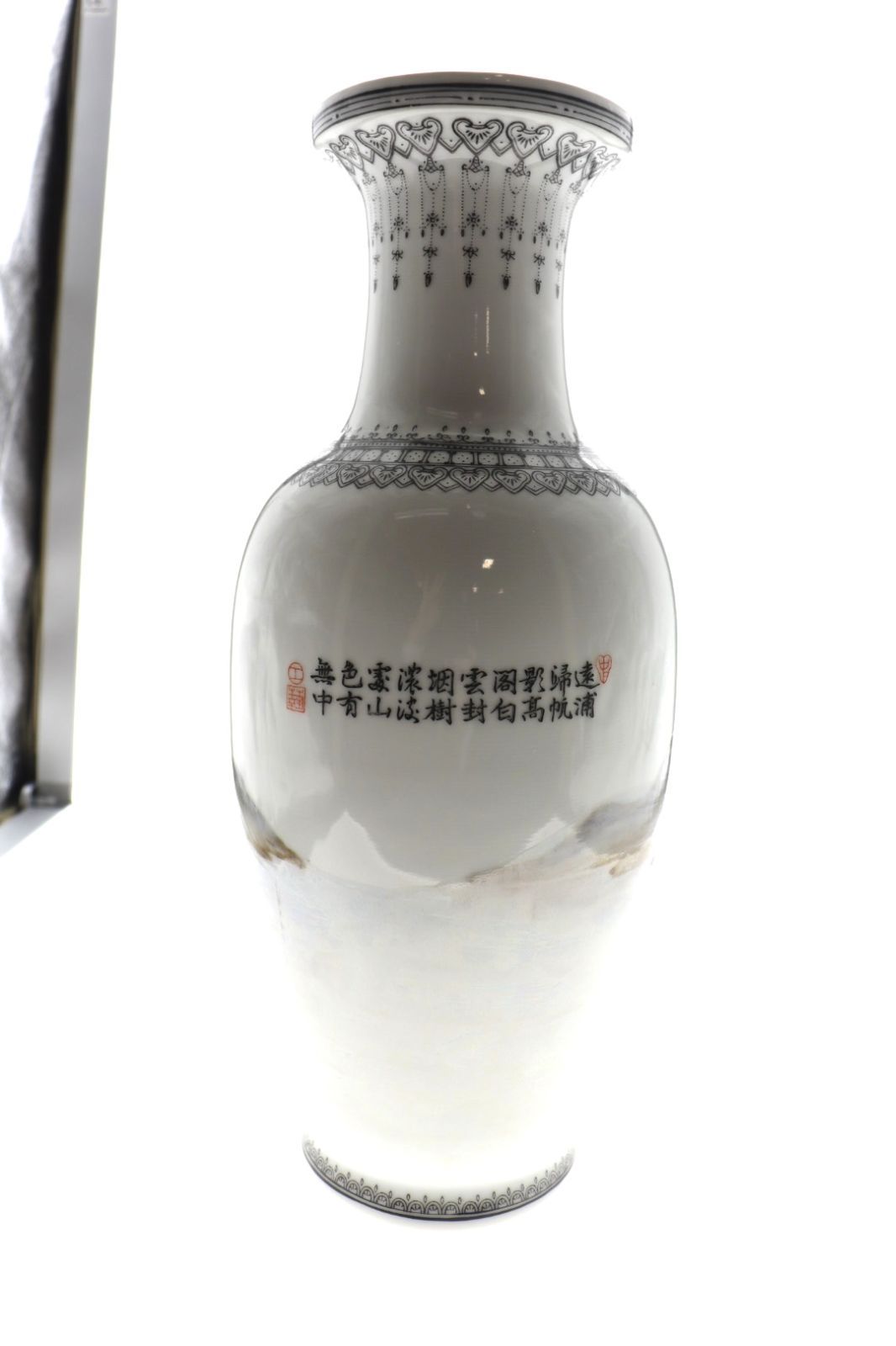 景徳鎮
