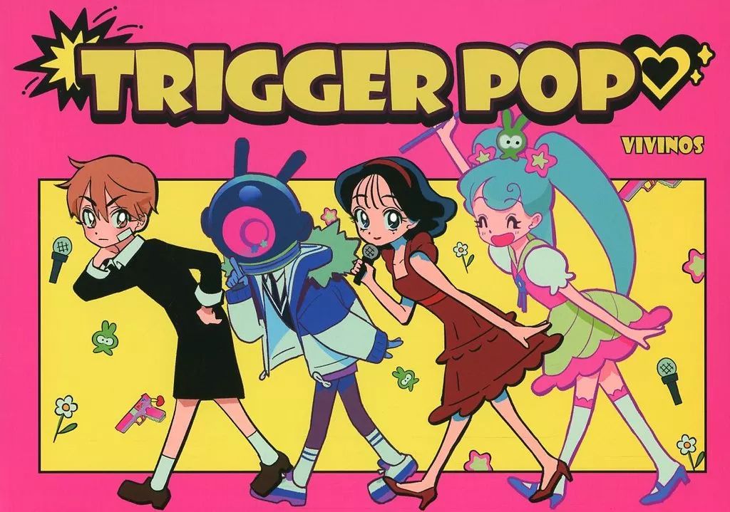 中古】アニメムック ≪イラスト画集≫ 付録付)エイリアンステージ