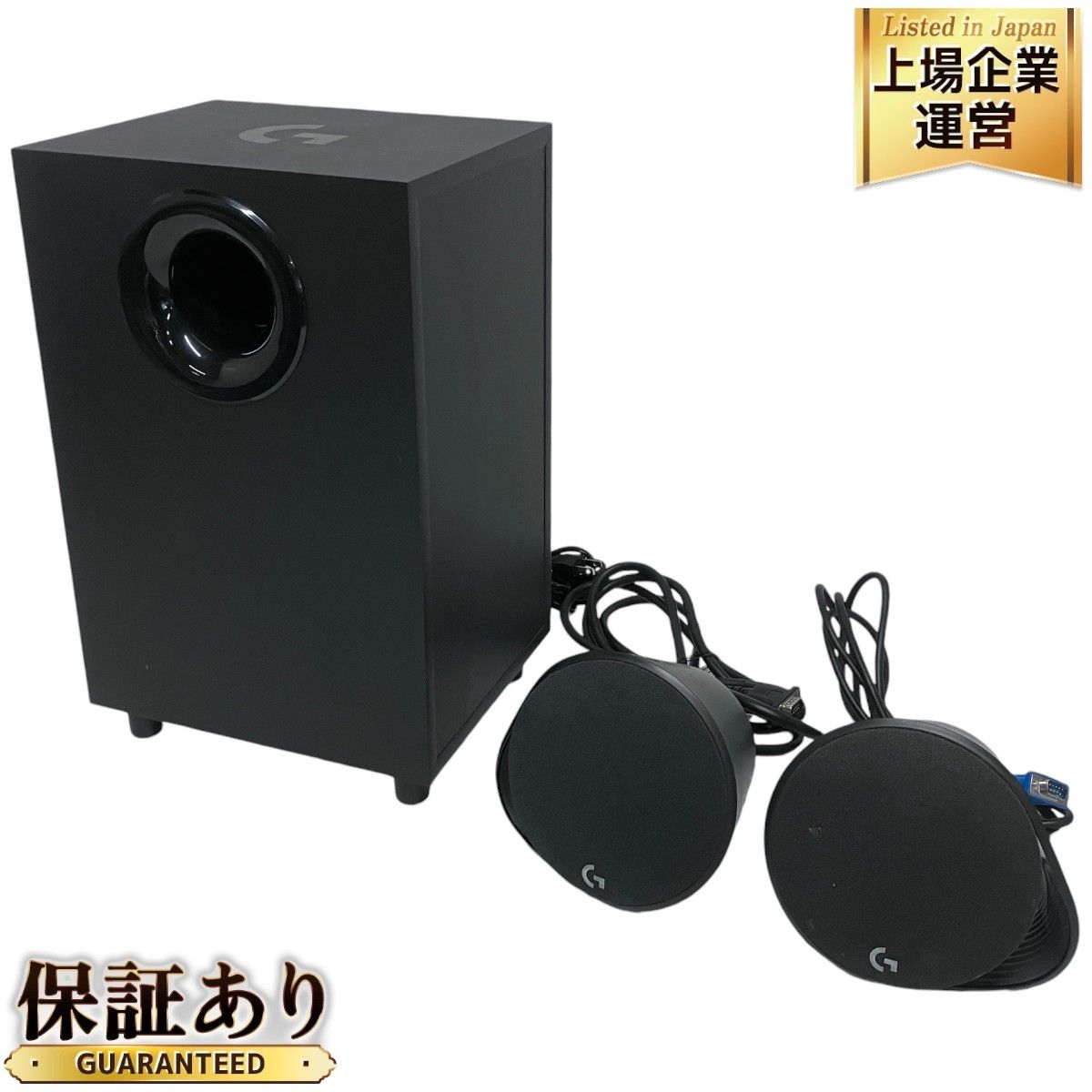 LogiCool G560 LIGHTSYNC PCゲーミング スピーカー スピーカー LogiCool G560 LIGHTSYNC PCゲーミング スピーカー スピーカー