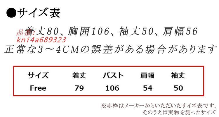 ウィメンズ