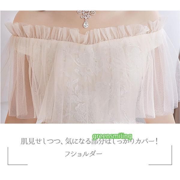 シャンパン色 オフショルダー