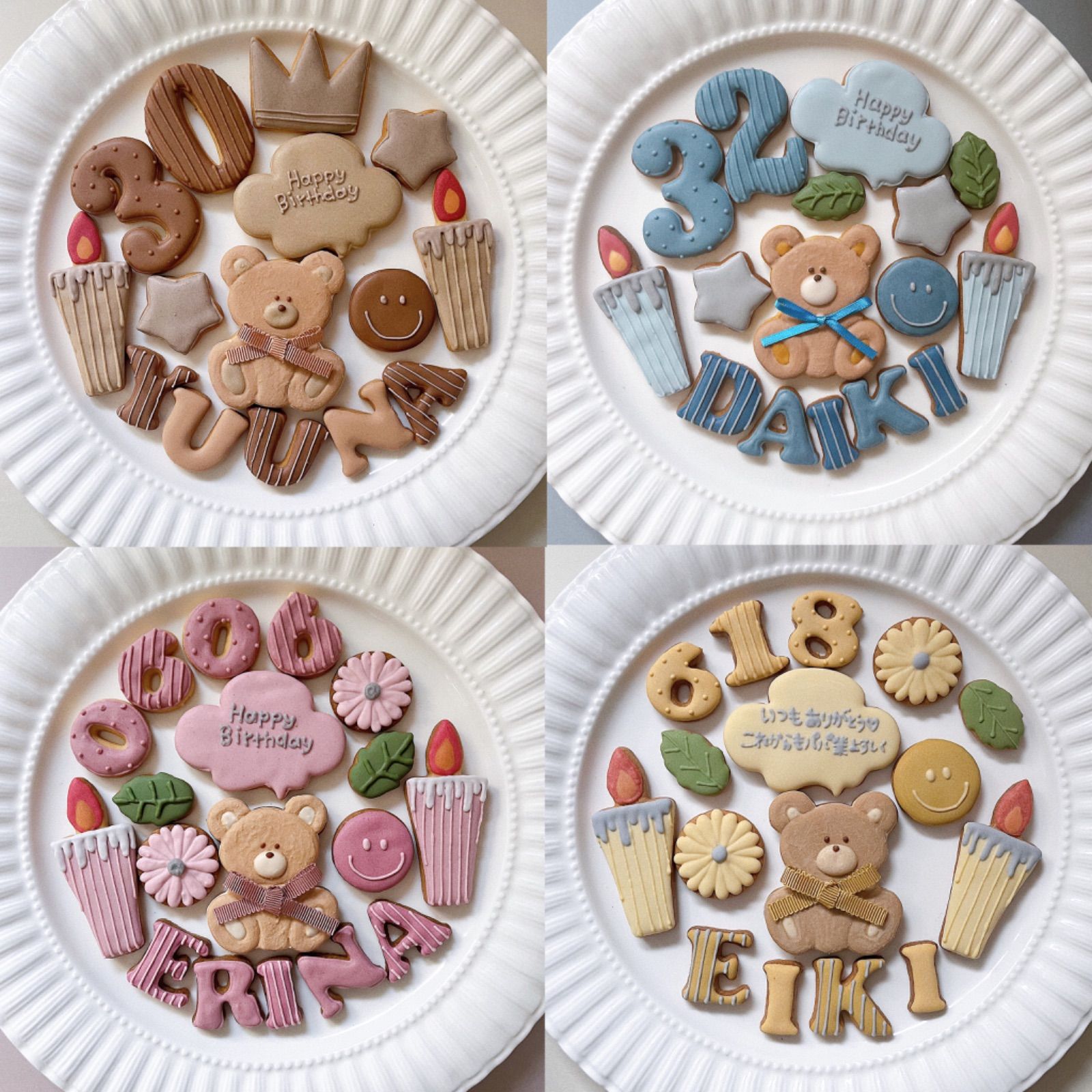 くすみカラー アイシングクッキー セミオーダーセット【名入れ無料
