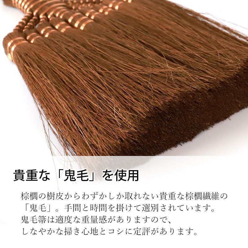 ホウキ 塵取り