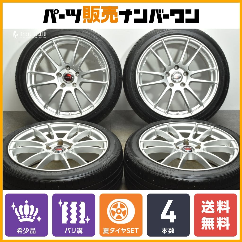 【バリ溝】RAYS グラムライツ 57Xtreme 18in 7.5J +50 PCD114.3 ダンロップ ルマンV 215/45R18 MAZDA3 アテンザ ギャランフォルティス