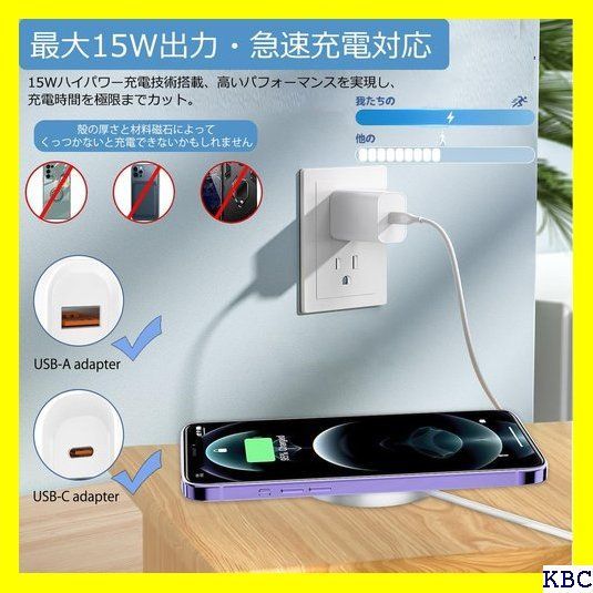 ☆人気商品 磁気ワイヤレス充電器 マグネット式 充電器 急速 軽量 超薄