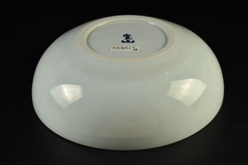 古伊万里 輪線 赤絵壺 水指 古伊万里 輪線 赤絵壺 水指 美術品