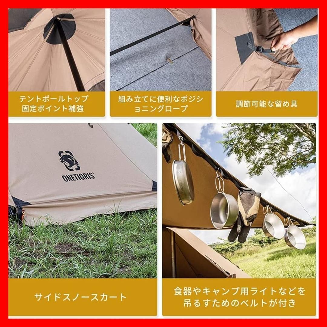 ワンポールテント 2-4人用 1本ポール付 ポリコットン ワンポールテント 2-4人用 1本ポール付 ポリコットン