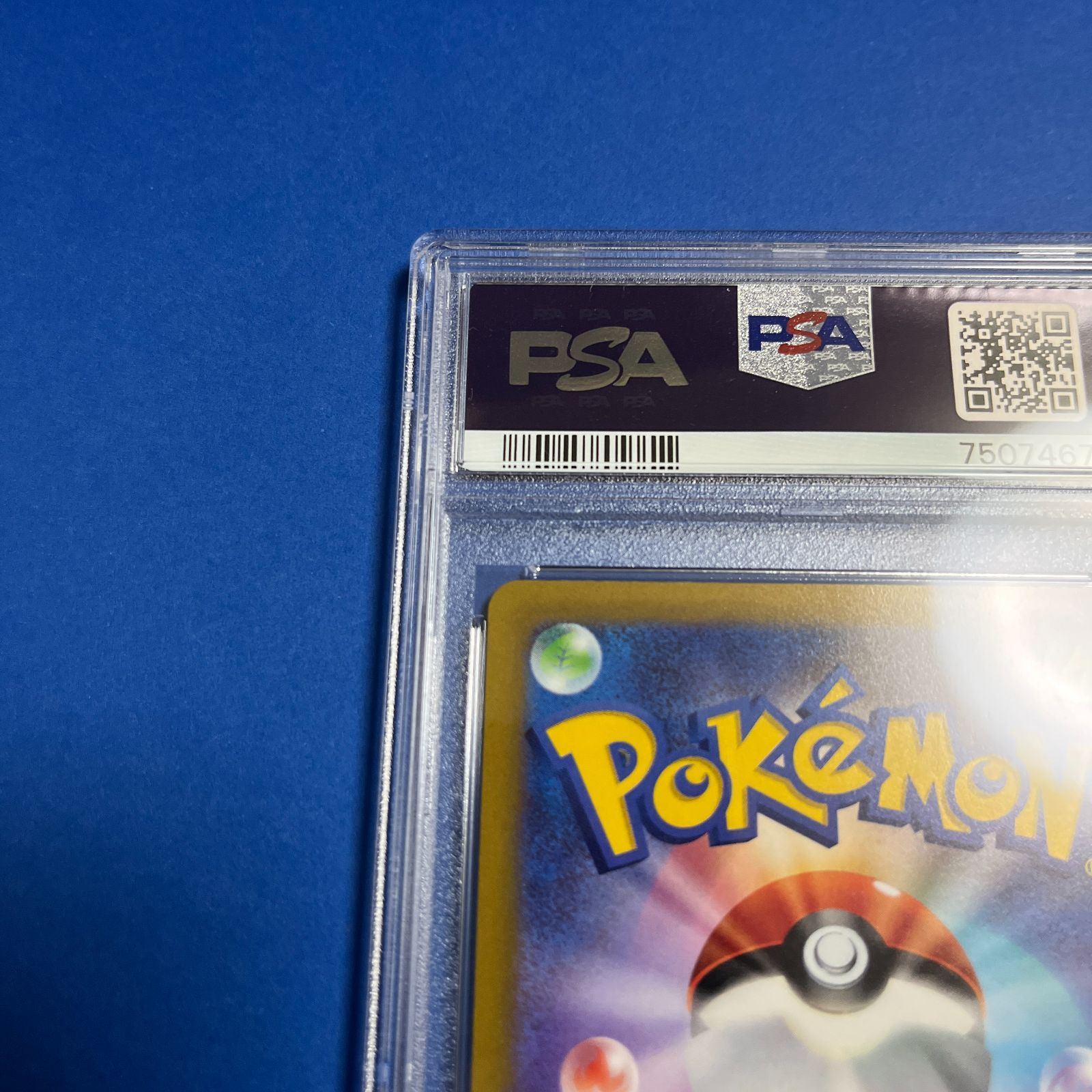 PSA10 ピカチュウ スカーレットバイオレットプロモカード 001/SV
