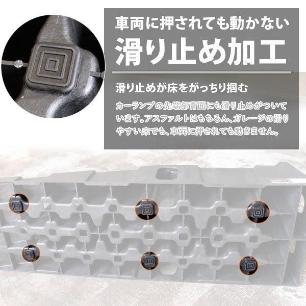 カースロープ 2台セット 耐荷重6t 軽量 乗り上げ高 170mm ジャッキ