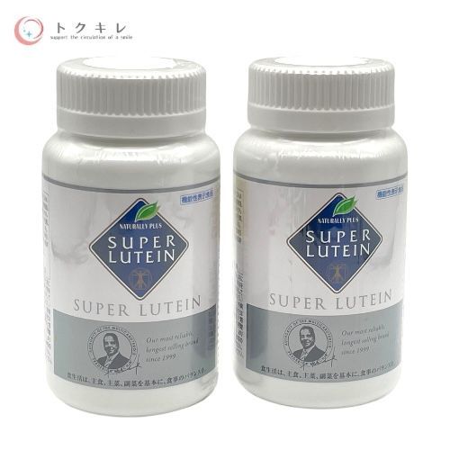 トクキレ ナチュラリープラス スーパールテイン 100粒×2個セット 人気サプリまとめ買い
