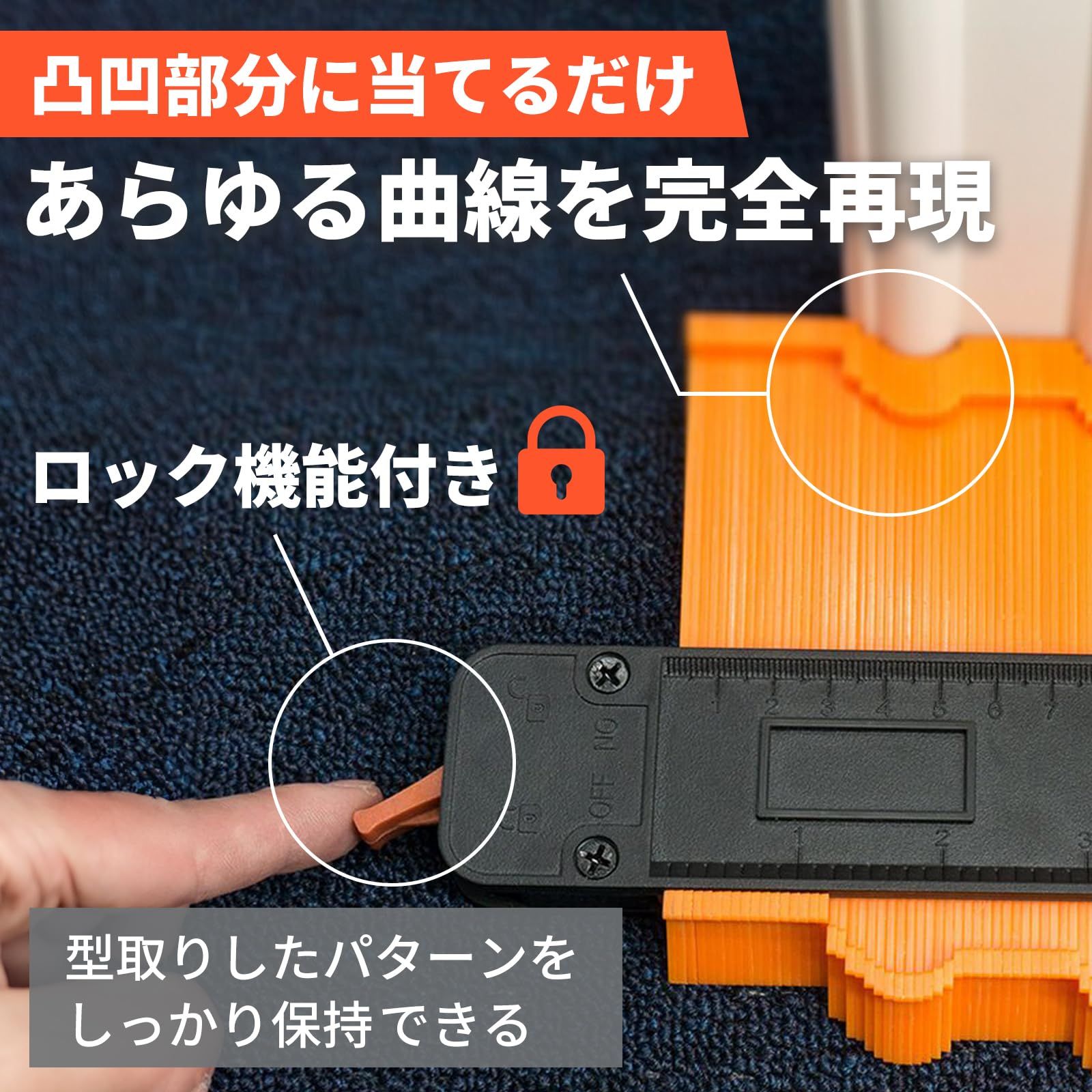 ＦＵＫＵＭＩＤＯ 型取りゲージ スクライビング 工具 diy 型取り 大工 道具 型どり 雲形定規 曲線 マーキング 輪郭 製図 ゲージ 3点 セット [3]
