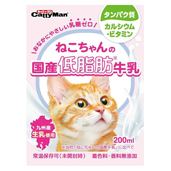まとめ買い キャティーマン ねこちゃんの国産低脂肪牛乳 200ml ×24セット