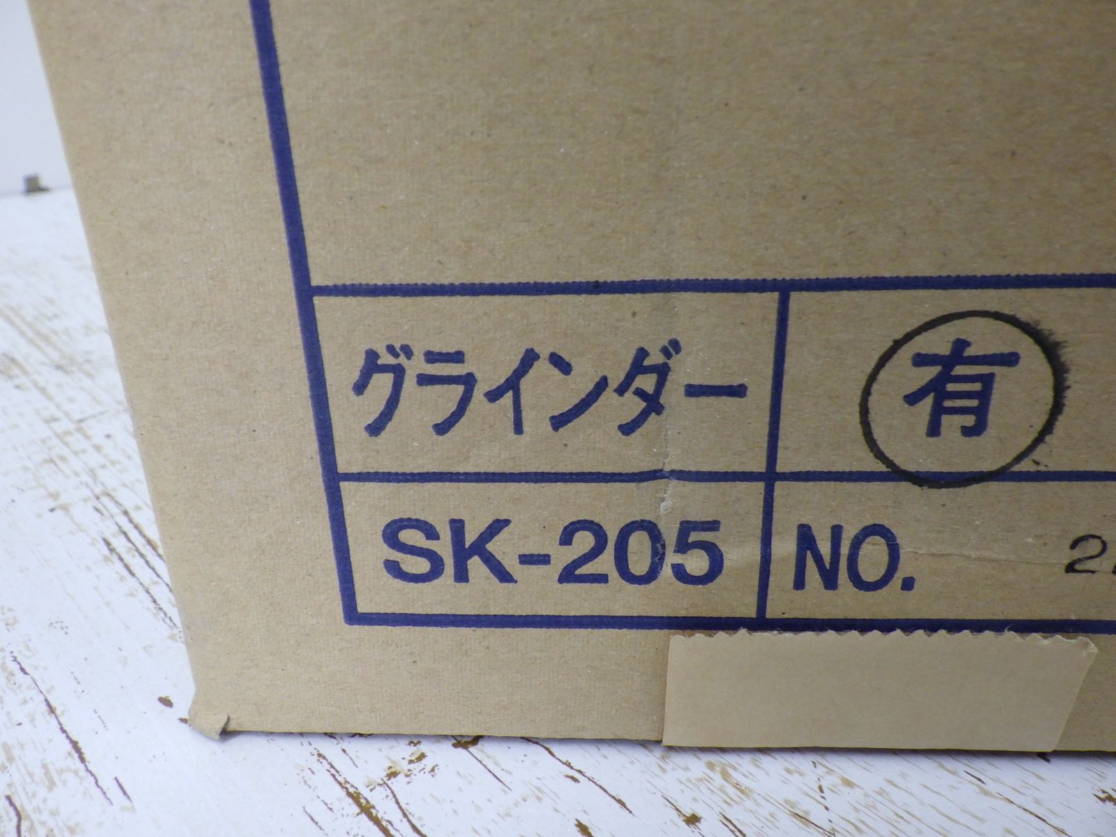 らくらくケンマ