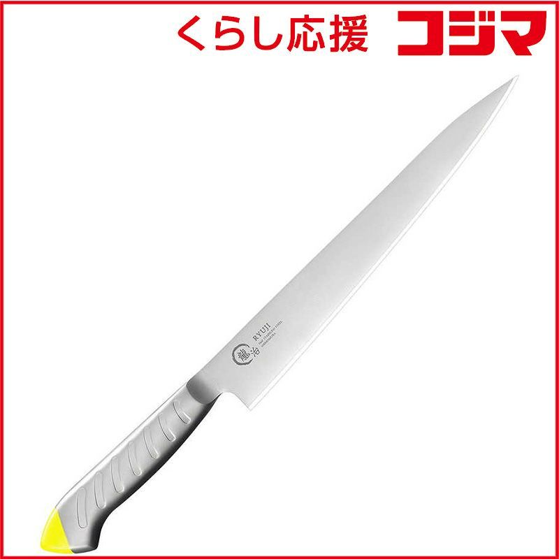 【 新品 未開封 】 カンダ 龍治 ステンカラー 筋引 270mm 黄 RYS-23Y 131777 未使用 送料無料