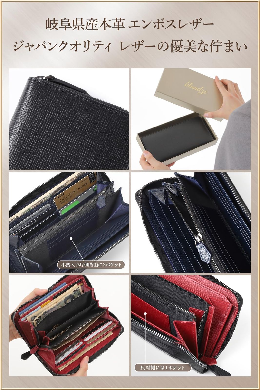 長財布 国産本革