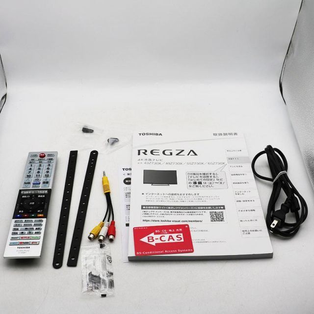TOSHIBA 東芝 43Z730X REGZA 43V 中古　レグザ 楽天市場】東芝 regza 43z730xの通販