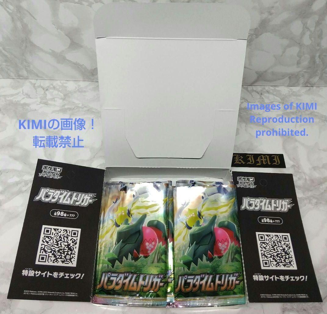 Pokemon empty box Paradigm Trigger 2022 30 empty packs Box