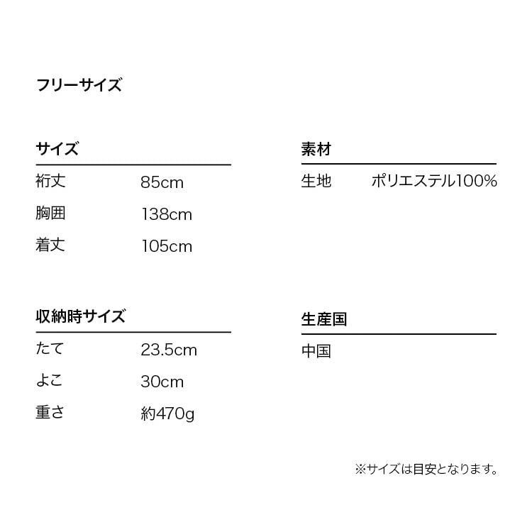 202Wpc. レインコート レインバイシクル モッズコート ユニセックス