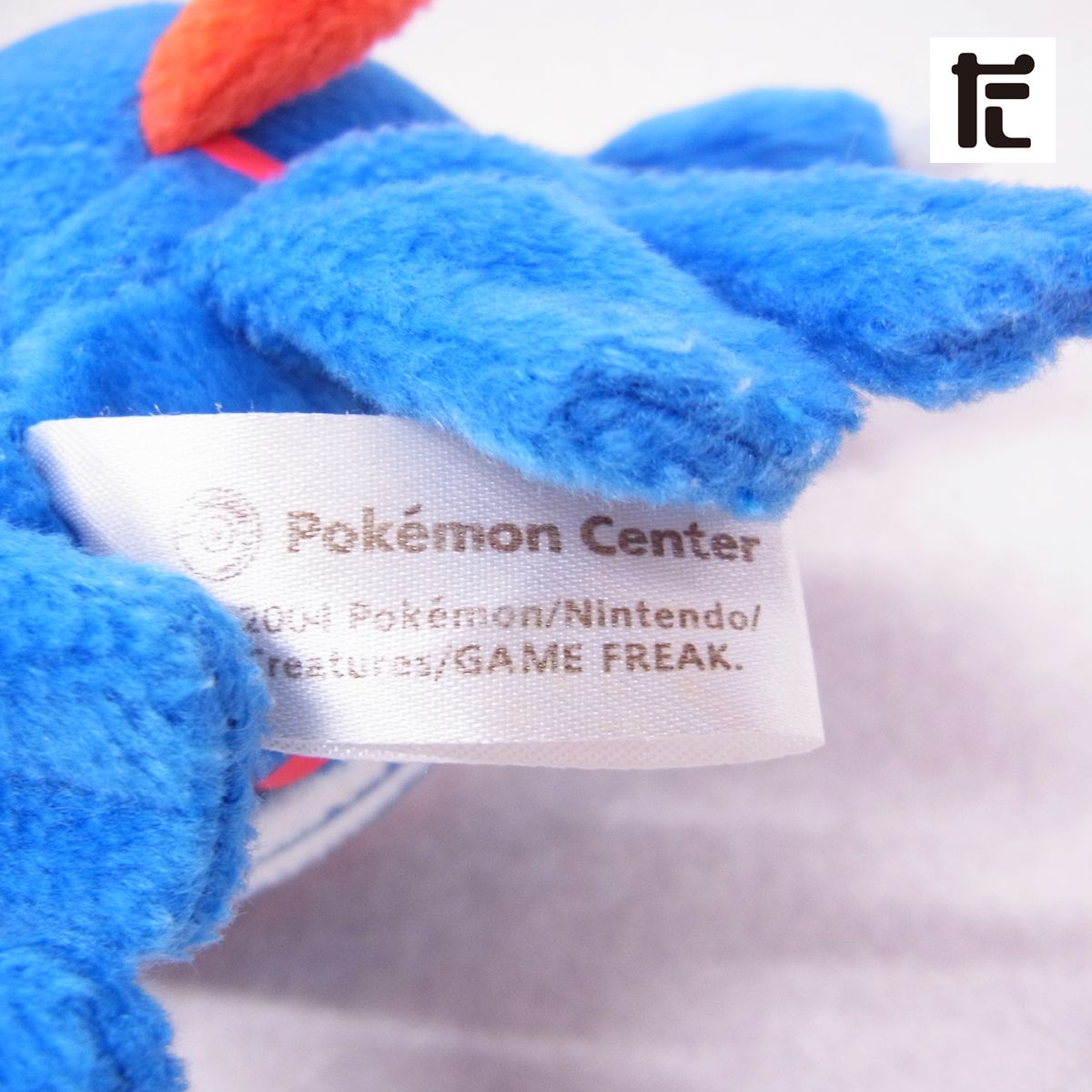 ポケモンセンター ぬいぐるみ カイオーガドール ポケドール 2004