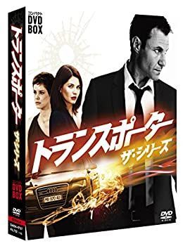 【中古】 トランスポーター ザ シリーズ コンパクトDVD BOX